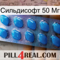 Сильдисофт 50 Мг viagra1